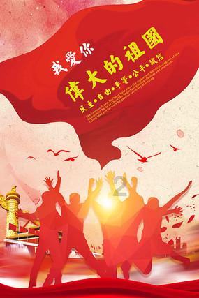 全民剧本大师内置菜单