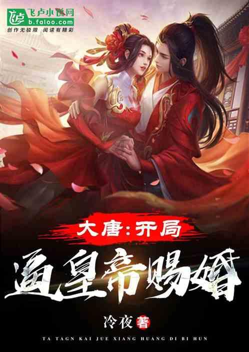 召唤神龙万宁版祖龙